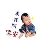 Ryderbaby（個別スタンプ：13）