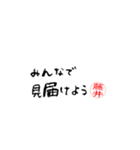 藤井さんの殴り書き（個別スタンプ：34）