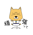 Cheer Animals（個別スタンプ：17）