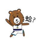 Cheer Animals（個別スタンプ：27）