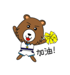 Cheer Animals（個別スタンプ：32）