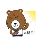 Cheer Animals（個別スタンプ：33）