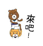 Cheer Animals（個別スタンプ：35）