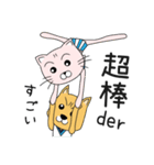 Cheer Animals（個別スタンプ：37）