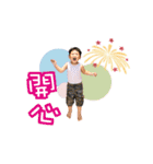 Jumppp Life（個別スタンプ：1）