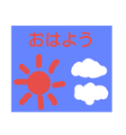 劇団ワンスモアpresents日常会話用スタンプ（個別スタンプ：8）
