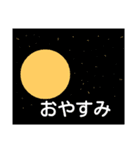 劇団ワンスモアpresents日常会話用スタンプ（個別スタンプ：9）