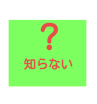劇団ワンスモアpresents日常会話用スタンプ（個別スタンプ：11）
