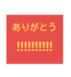 劇団ワンスモアpresents日常会話用スタンプ（個別スタンプ：13）