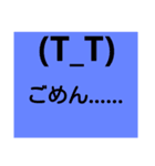 劇団ワンスモアpresents日常会話用スタンプ（個別スタンプ：14）