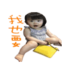 Sunny Luo（個別スタンプ：12）