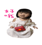 Sunny Luo（個別スタンプ：13）