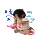 Sunny Luo（個別スタンプ：15）