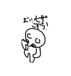 鼻太郎の暇つぶし（個別スタンプ：11）