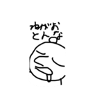 鼻太郎の暇つぶし（個別スタンプ：16）