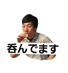 こうちゃんスタンプ第2弾（個別スタンプ：6）