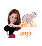 TaTar So Cute（個別スタンプ：4）