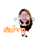 TaTar So Cute（個別スタンプ：9）