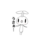 ふたばうさぁ（個別スタンプ：1）
