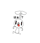ふたばうさぁ（個別スタンプ：12）
