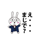 PREMIER BANK CO.,LTD. PRETA ＆ MIA 1（個別スタンプ：6）