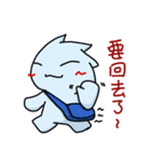 Rocio leisurely (2)（個別スタンプ：22）
