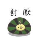watermelon bird（個別スタンプ：10）