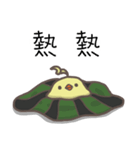 watermelon bird（個別スタンプ：12）