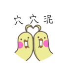 watermelon bird（個別スタンプ：18）