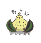 watermelon bird（個別スタンプ：19）