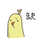 watermelon bird（個別スタンプ：21）