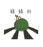 watermelon bird（個別スタンプ：25）