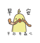 watermelon bird（個別スタンプ：26）