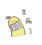 watermelon bird（個別スタンプ：36）
