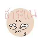 MABARH（個別スタンプ：6）
