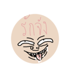 MABARH（個別スタンプ：13）
