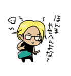 KING RYOと愉快な仲間たち（個別スタンプ：18）