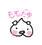 ももの毎日（個別スタンプ：1）