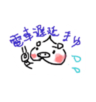 ももの毎日（個別スタンプ：5）