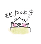 ももの毎日（個別スタンプ：11）