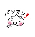 ももの毎日（個別スタンプ：19）