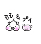 ももの毎日（個別スタンプ：20）
