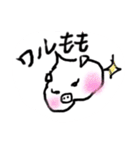 ももの毎日（個別スタンプ：37）