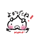 ももの毎日（個別スタンプ：38）