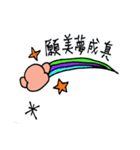 Pet Monbi（個別スタンプ：1）