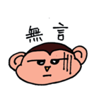 Pet Monbi（個別スタンプ：11）