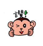 Pet Monbi（個別スタンプ：24）