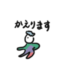 てきとう一言（個別スタンプ：1）