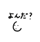 てきとう一言（個別スタンプ：5）