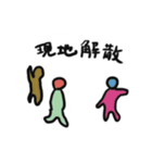 てきとう一言（個別スタンプ：7）